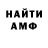 Метадон белоснежный Andrey PussyKing