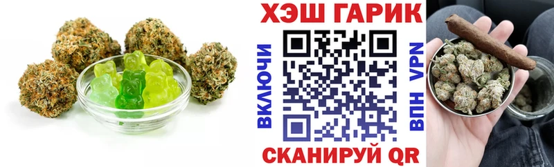 Cannafood марихуана  закладка  Тавда 