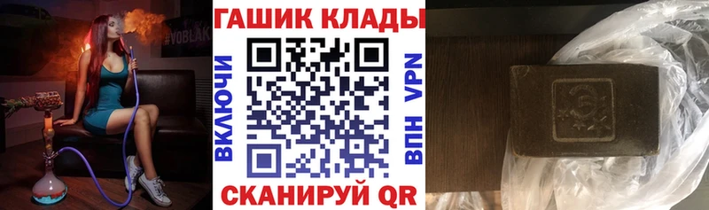 ГАШ Cannabis купить Тавда