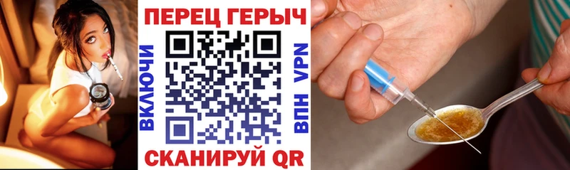 ГЕРОИН хмурый  цены   ссылка на мегу ссылки  Тавда 