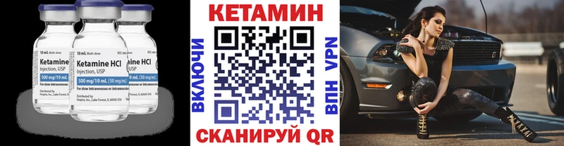 купить   Тавда  КЕТАМИН ketamine 