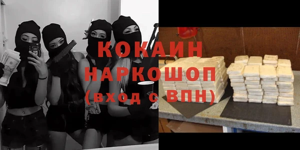 кокаин перу Армянск