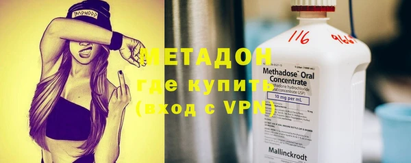 мефедрон Арсеньев