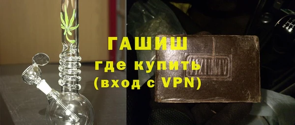 мефедрон Арсеньев