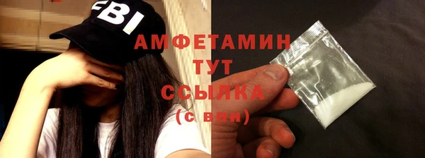 мефедрон Арсеньев