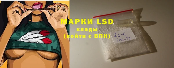 MESCALINE Сафоново
