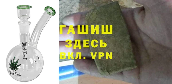 мефедрон Арсеньев