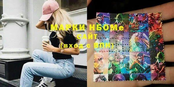 мефедрон Арсеньев