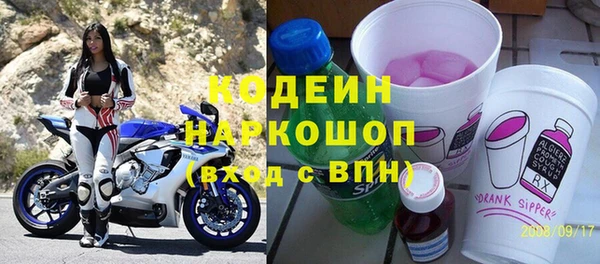 кокаин перу Армянск