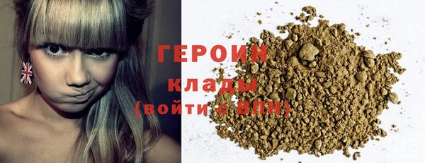 кокаин перу Армянск