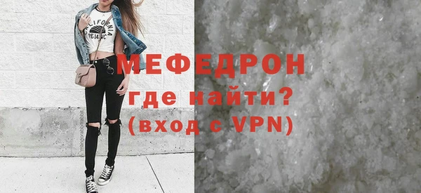 мефедрон Арсеньев