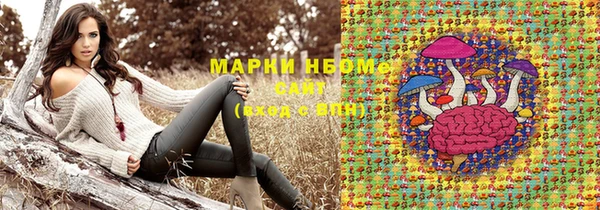 кокаин перу Армянск