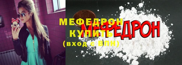 мефедрон Арсеньев