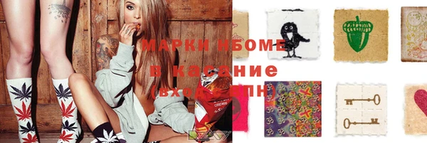 мефедрон Арсеньев