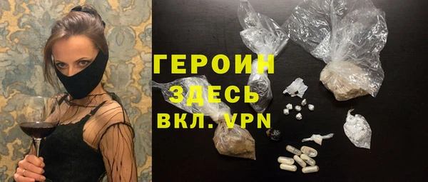 мефедрон Арсеньев