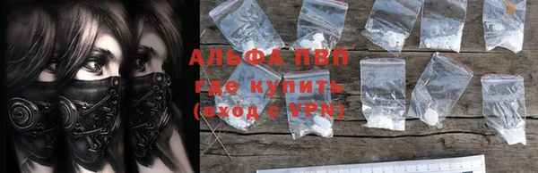 мефедрон Арсеньев