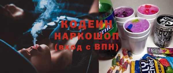 кокаин перу Армянск