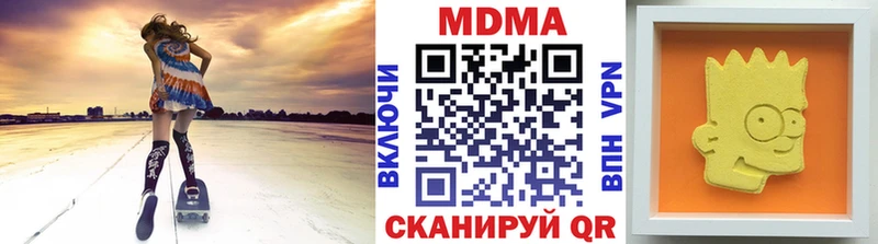 MDMA crystal  купить наркоту  Тавда 