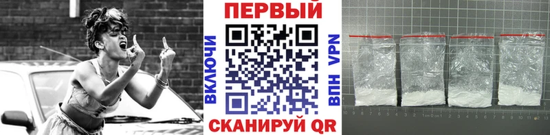 Первитин витя  Тавда 