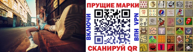 как найти закладки  Тавда  Марки N-bome 1,5мг 
