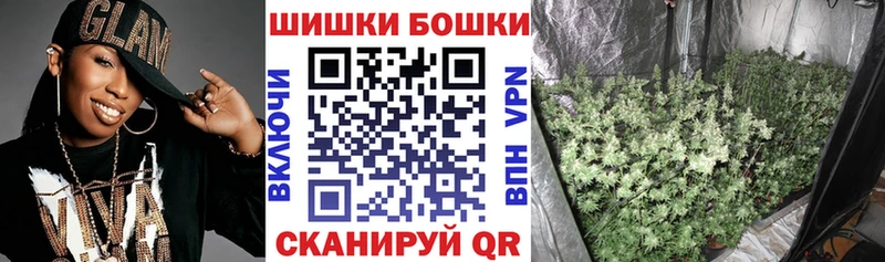 Бошки марихуана марихуана  Тавда 